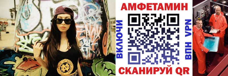 АМФЕТАМИН VHQ наркотики Саратов