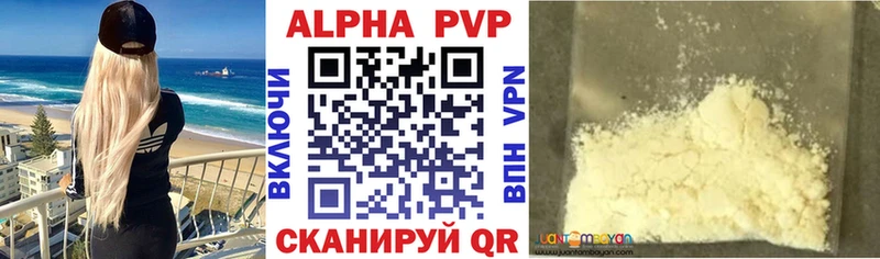 Alfa_PVP мука  дарнет шоп  OMG tor  Саратов 