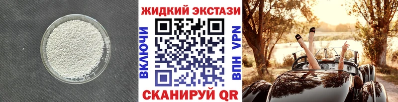 Бутират оксибутират  что такое   МЕГА зеркало  Саратов 