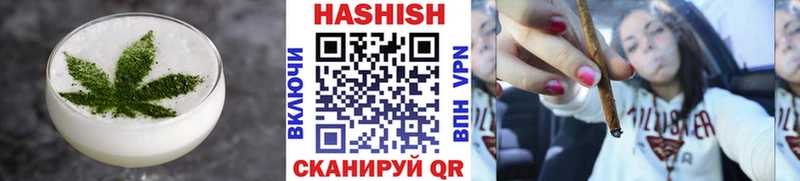 что такое   Саратов  Еда ТГК марихуана 