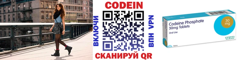 Кодеиновый сироп Lean напиток Lean (лин)  shop клад  Саратов  как найти наркотики 