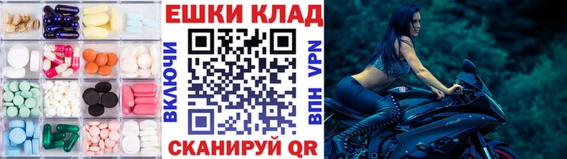 Ecstasy louis Vuitton  купить наркотик  Саратов 