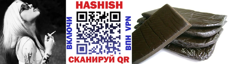 ГАШИШ убойный как найти закладки Саратов
