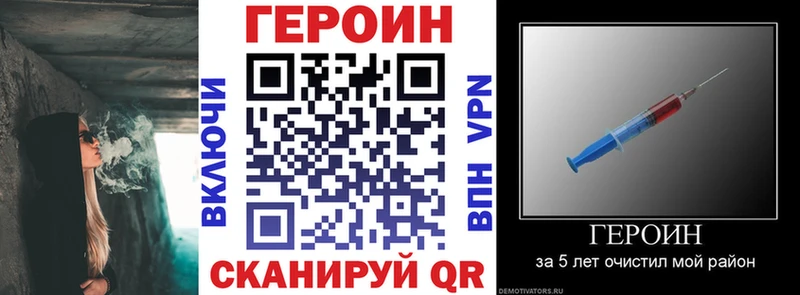 OMG как войти  Саратов  ГЕРОИН хмурый 