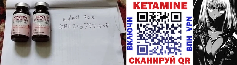 Кетамин ketamine  Саратов 