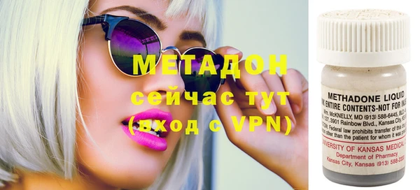 гашик Михайловка