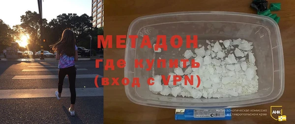 мефедрон Абдулино