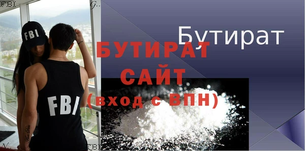 мефедрон Абдулино