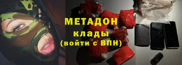 мефедрон Абинск