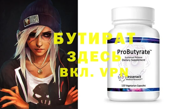 мефедрон Абдулино