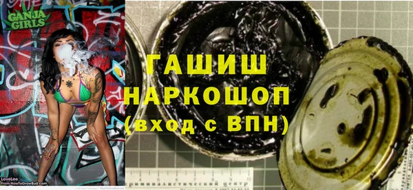 мефедрон Абинск