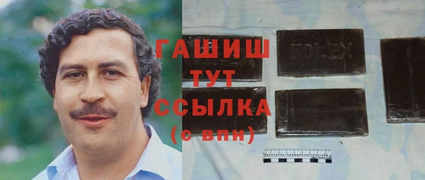 мефедрон Абинск