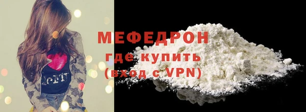мефедрон Абдулино