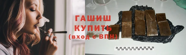тгк Абаза