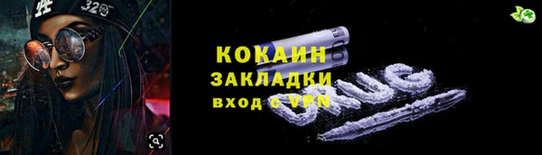 мефедрон Абдулино