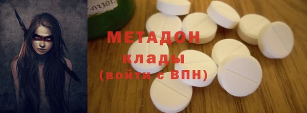 мефедрон Абдулино