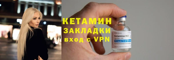 тгк Абаза