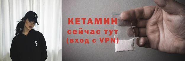 тгк Абаза
