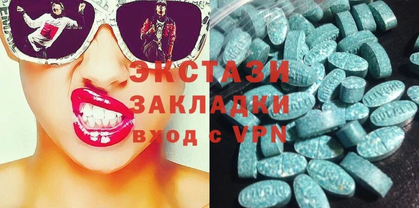 тгк Абаза