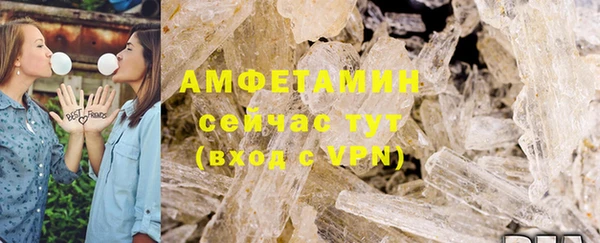 мефедрон Абдулино