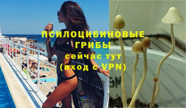 мефедрон Абдулино