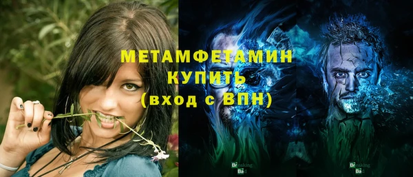 мефедрон Абдулино