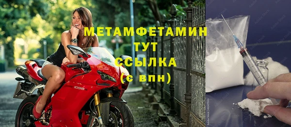 мефедрон Абинск