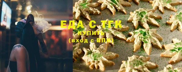 мефедрон Абинск