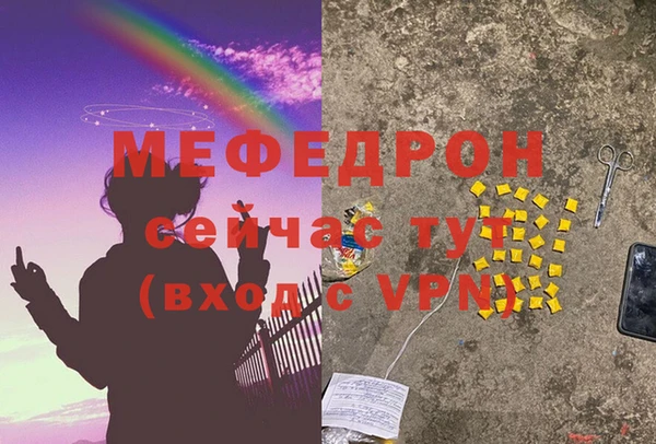 тгк Абаза