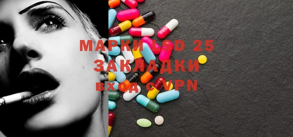 мефедрон Михайловск