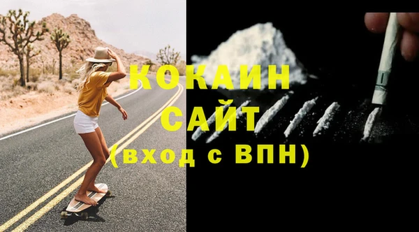 мефедрон Абинск