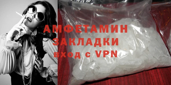 мефедрон Абинск