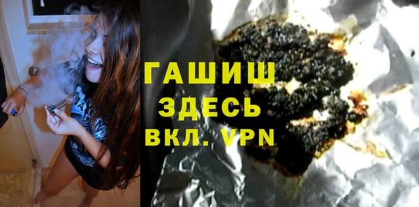 мефедрон Абдулино