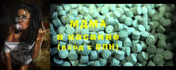 мефедрон Абдулино