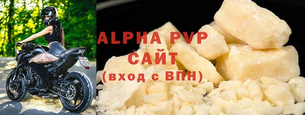 тгк Абаза