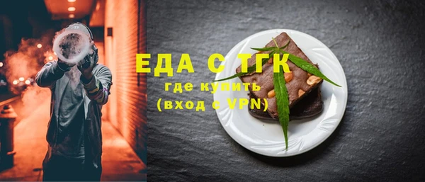 мефедрон Абинск
