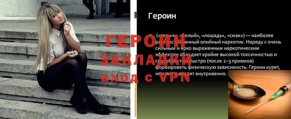 мефедрон Абинск