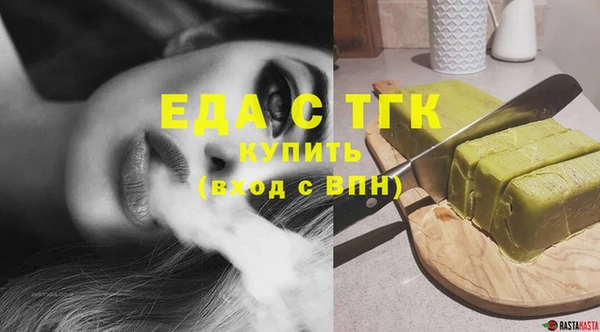 мефедрон Абдулино