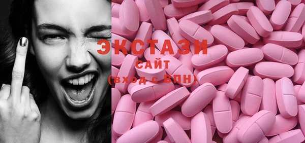 тгк Абаза