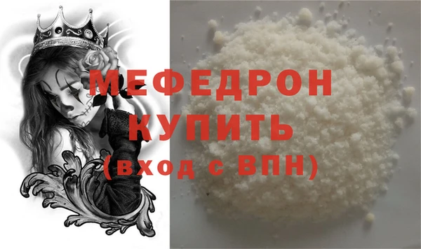 тгк Абаза