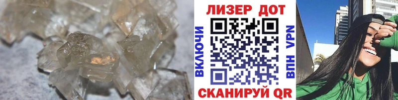 Лсд 25 экстази ecstasy  Саратов 