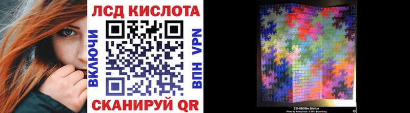 Марки N-bome 1500мкг  Саратов 