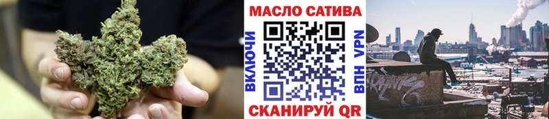Дистиллят ТГК вейп  это клад  Саратов 