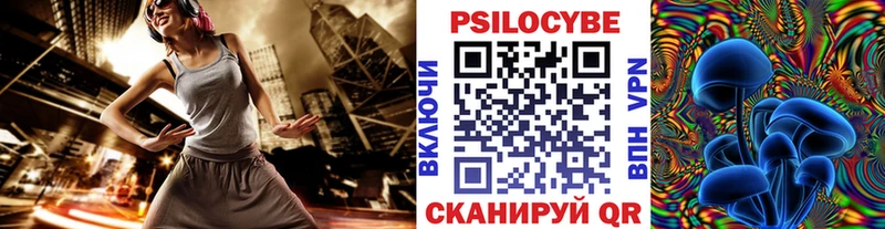 Псилоцибиновые грибы мухоморы  Саратов 