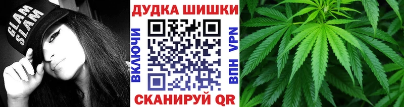 Канабис план Саратов